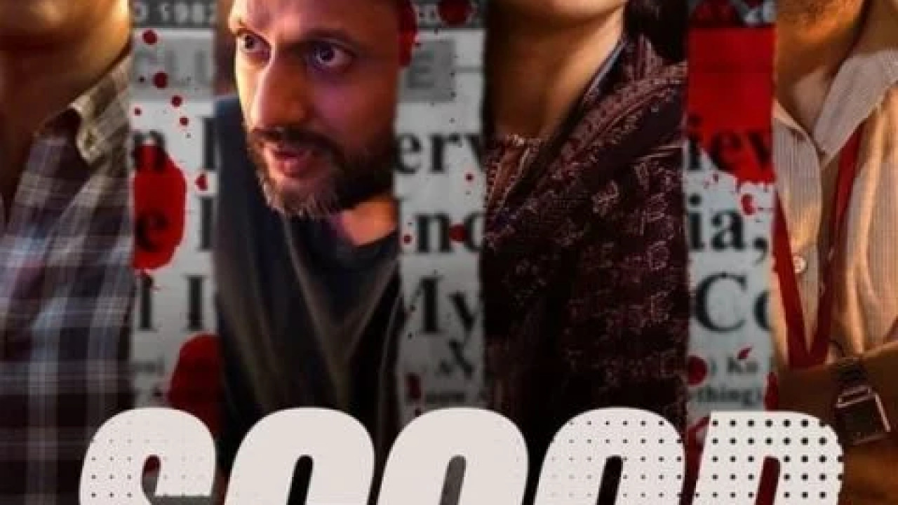 Scoop الموسم الاول الحلقة 5