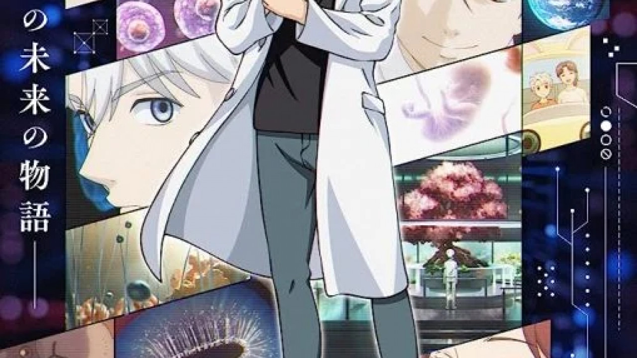 انمي AI no Idenshi