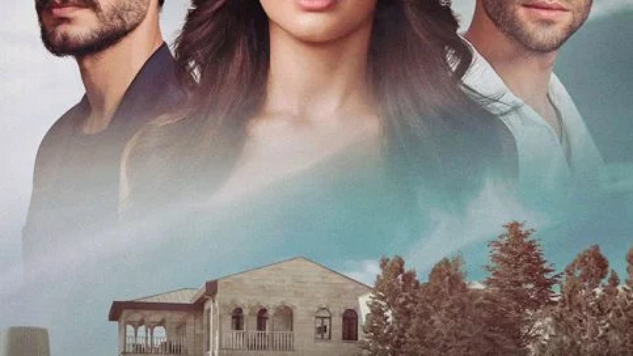 الياقوت الموسم الاول الحلقة 1