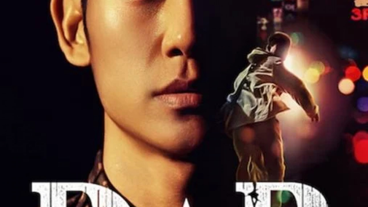 D.P. الموسم الاول الحلقة 6