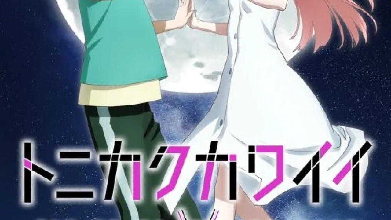 انمي Tonikaku Kawaii الموسم الثاني الحلقة 12
