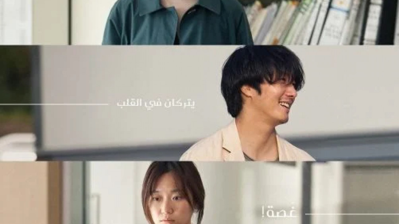 Highway Family ( 2022 )