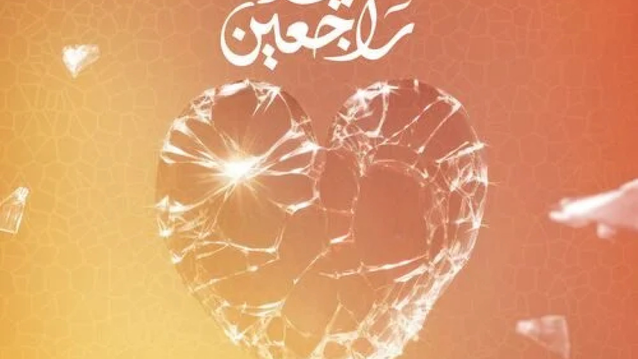 اغنية حمزة نمرة اكيد راجعين mp3