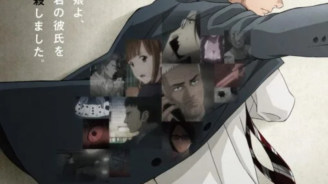 انمي My Home Hero الموسم الاول الحلقة 1