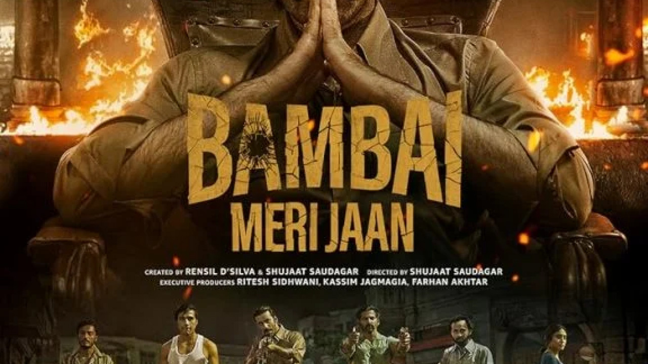 Bambai Meri Jaan الحقة 1 الاولى ة