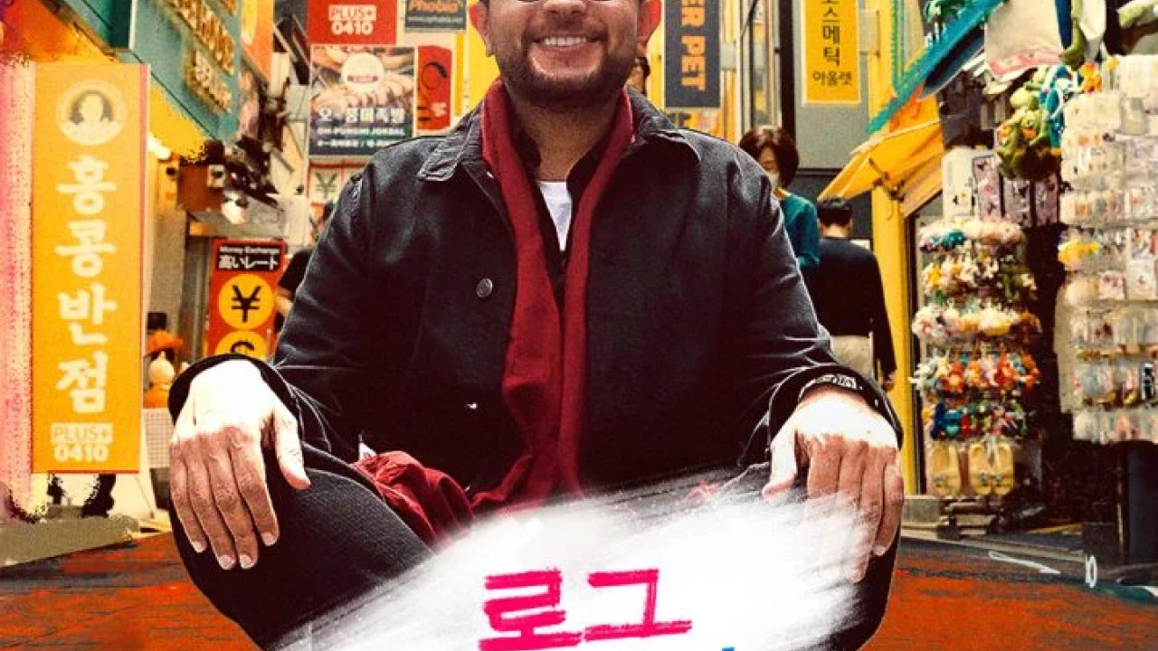 لوغاريتم الحلقة 6