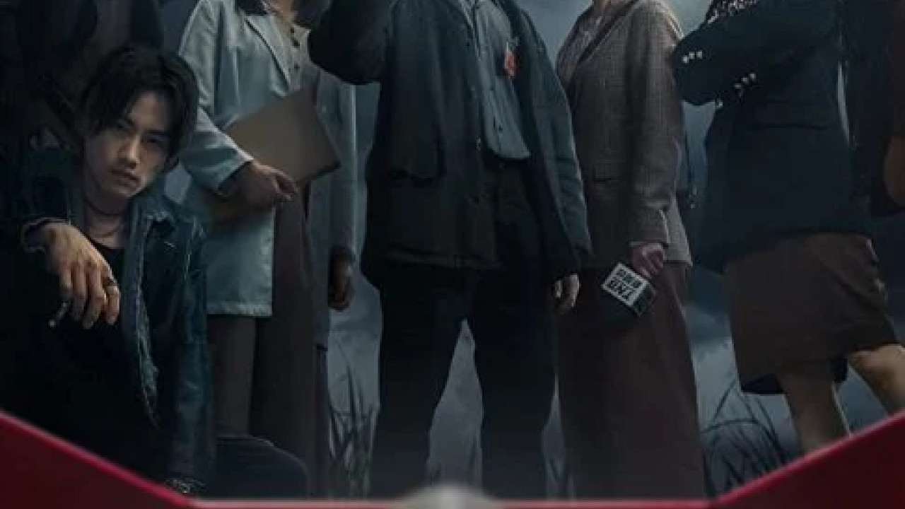 Mo fang fan الحلقة 5