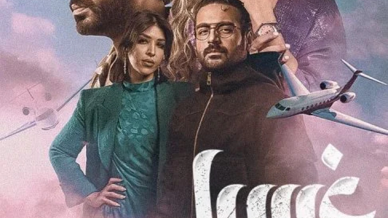 غسيل الحلقة 8