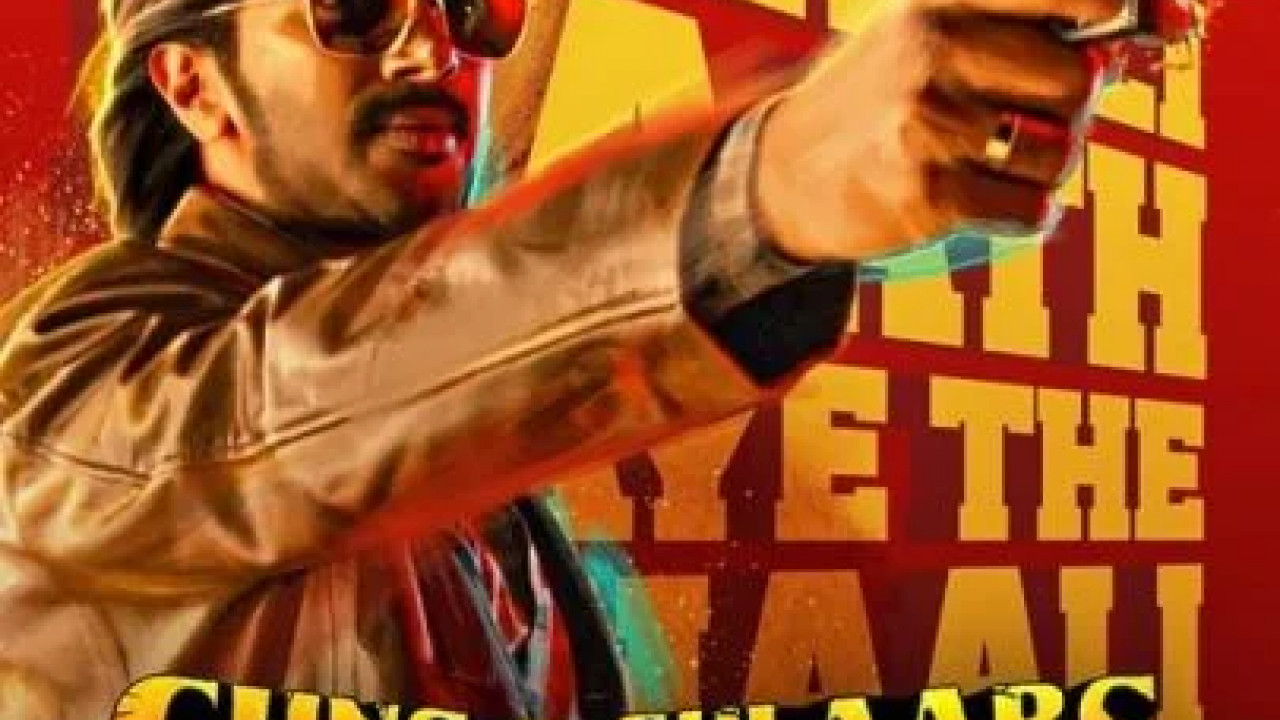 Guns And Gulaabs الموسم الاول الحلقة 4