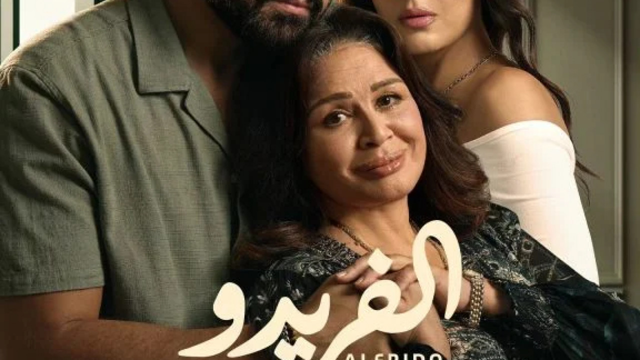 55 مشكلة حب الفريدو الحلقة 9