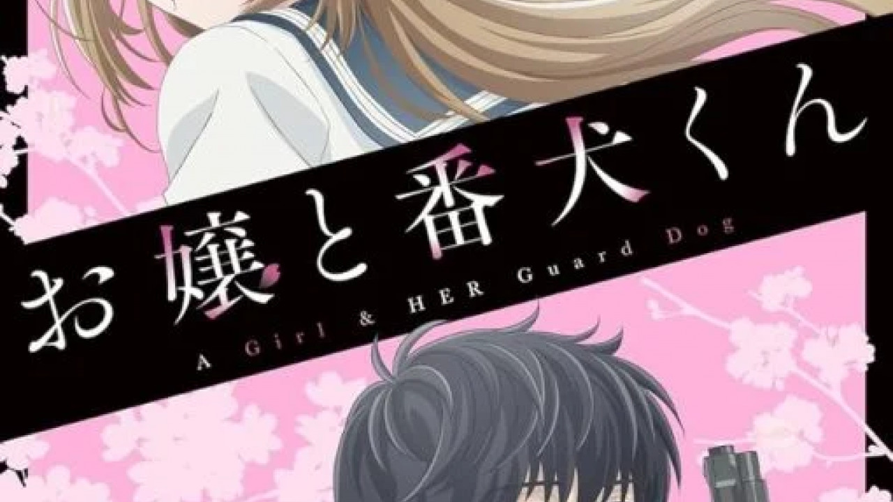 انمي Ojou to Banken-kun الموسم الاول الحلقة 1