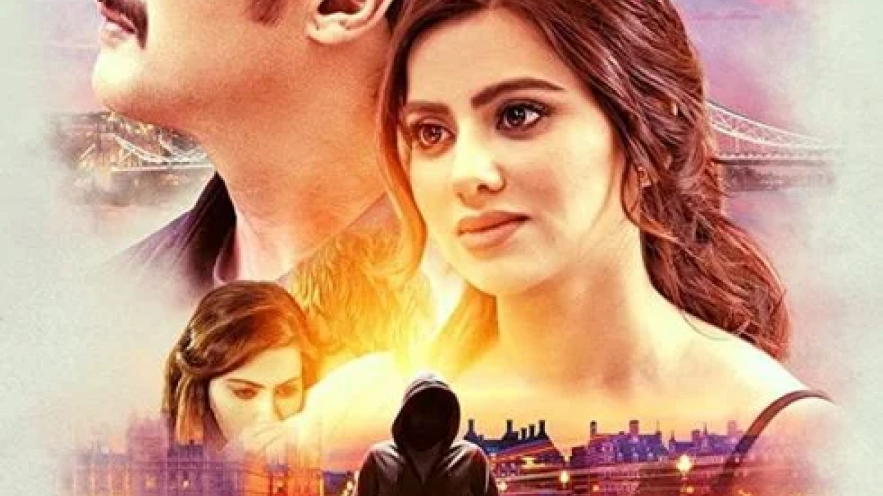 Operation Mayfair ( 2023 )