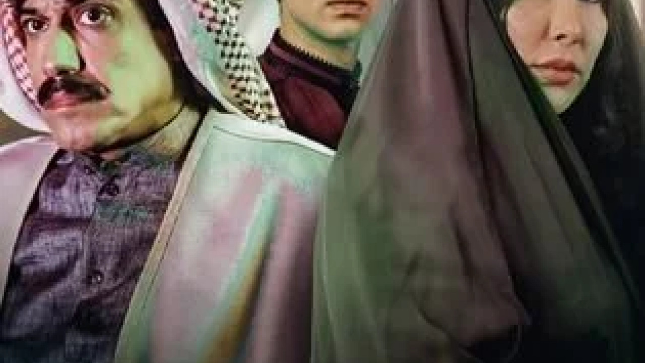 سوء المناخ الحلقة 9