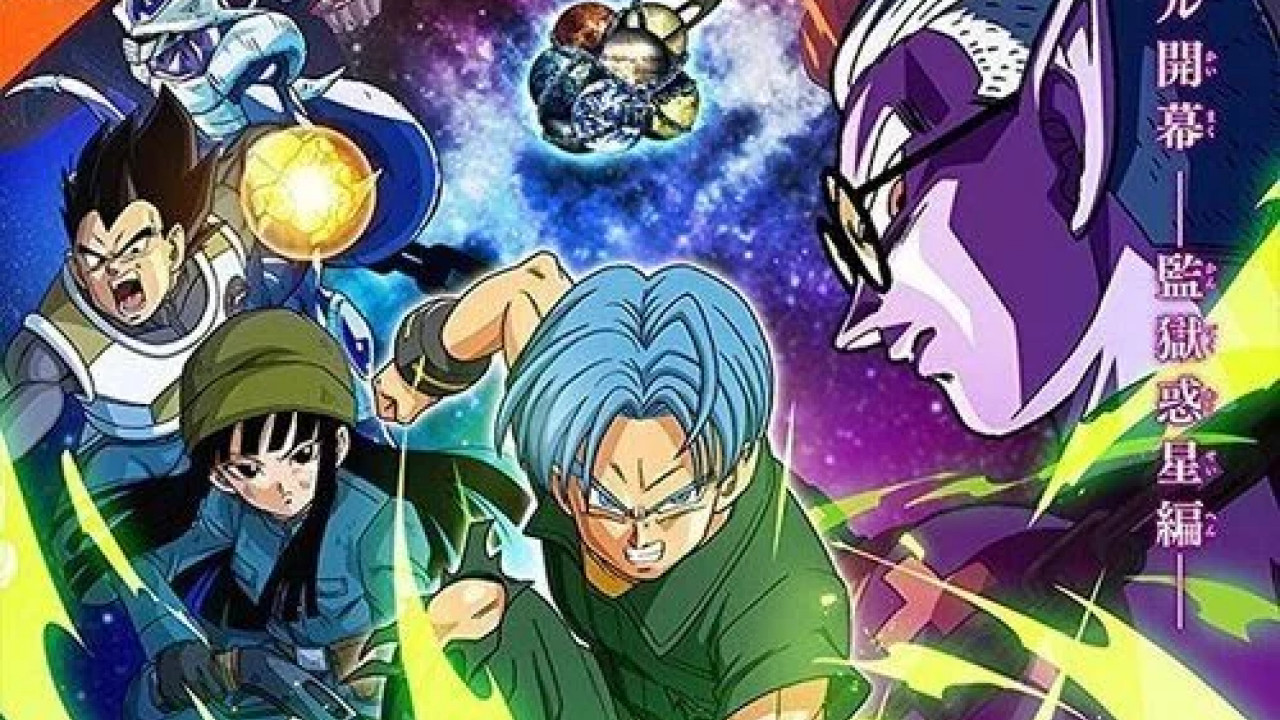 انمي Super Dragon Ball Heroes الحلقة 48