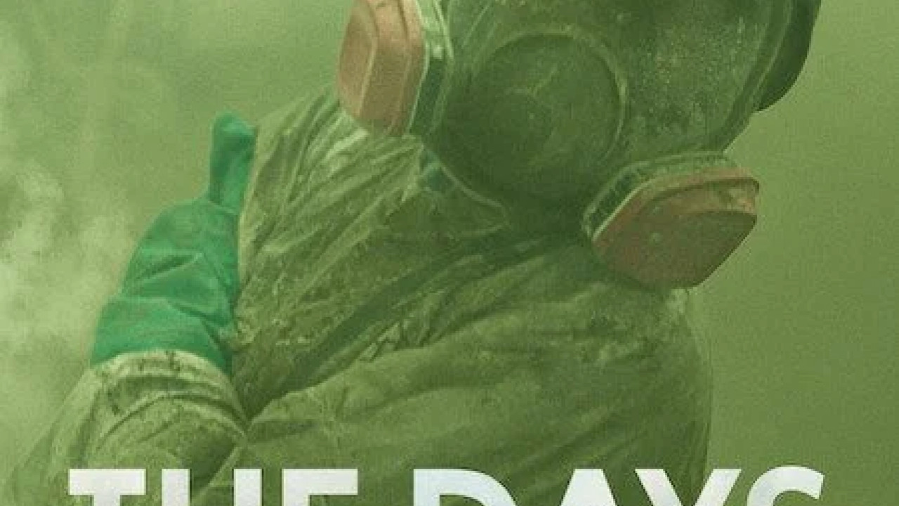 The Days الموسم الاول الحلقة 1